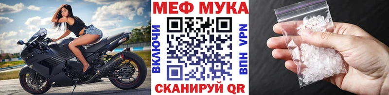 Купить наркотик аптеки Георгиевск COCAIN  Меф  Гашиш  АМФЕТАМИН  МАРИХУАНА  A PVP 