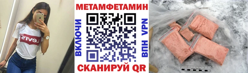Амфетамин Premium Георгиевск