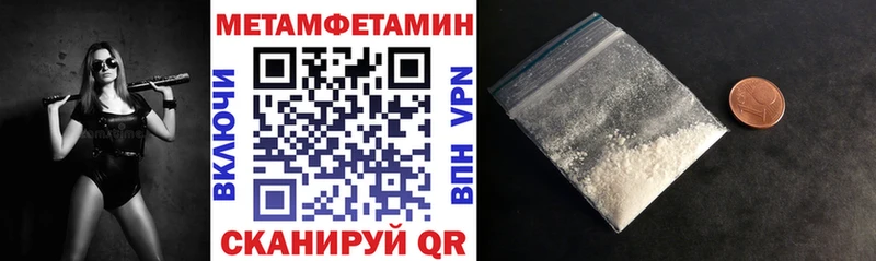 купить сайты Георгиевск Amphetamine 97%
