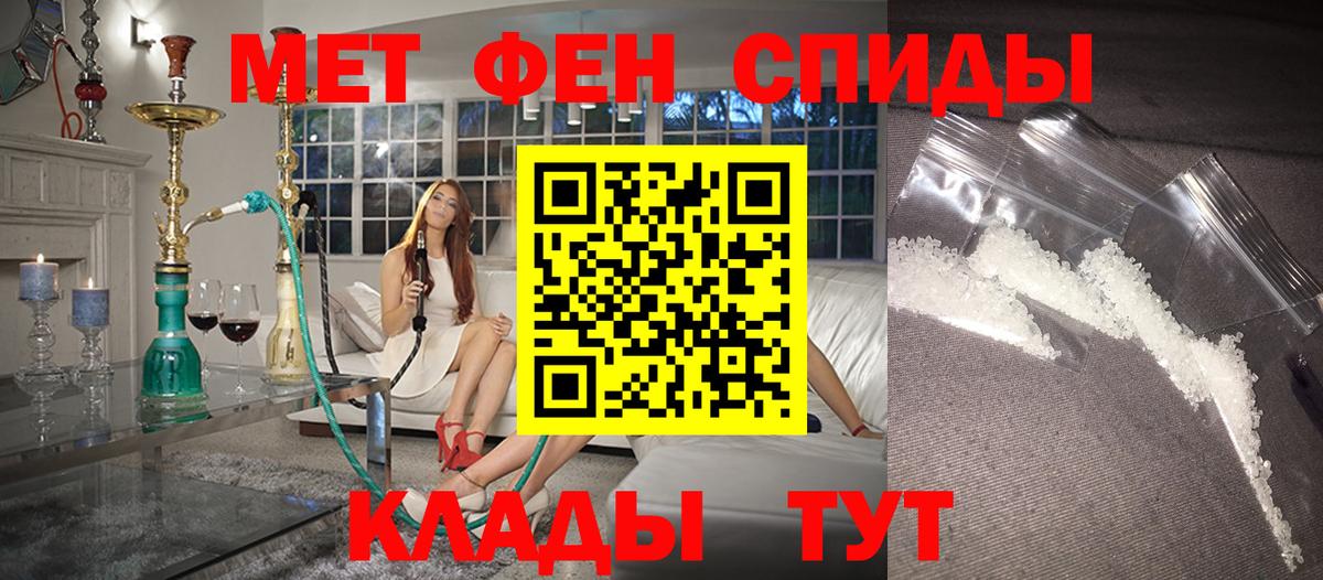 Amphetamine  АМФЕТАМИН 97%  Amphetamine  Вход с VPN  Георгиевск 