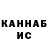 Canna-Cookies конопля deaddoge