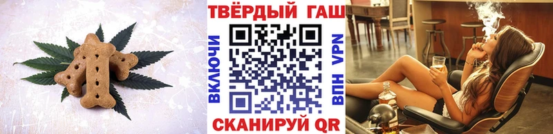 Еда ТГК конопля  Георгиевск 