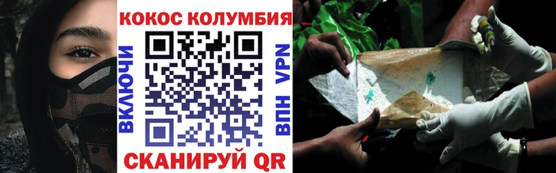 OMG вход  дарнет шоп  Георгиевск  COCAIN FishScale 