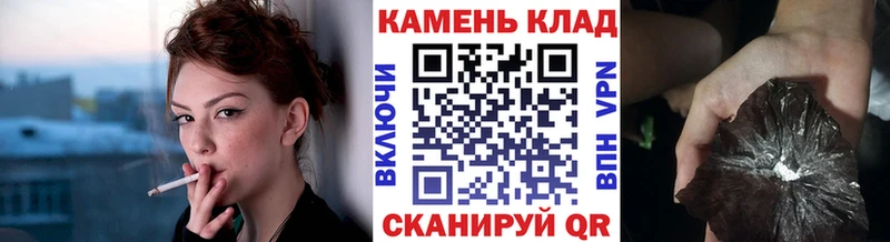 ГАШИШ hashish Георгиевск