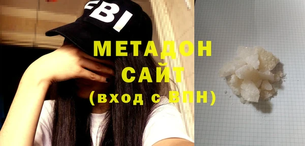 гашишное масло Алексеевка
