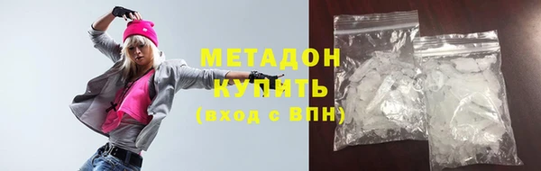гашишное масло Алексеевка