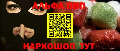 кокаин премиум Новозыбков