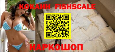 кокаин премиум Новозыбков
