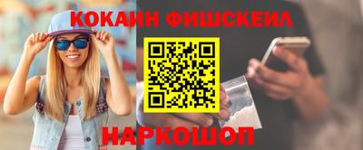 кокаин колумбия Новодвинск