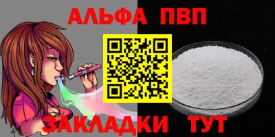 кокаин премиум Новозыбков