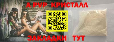 кокаин премиум Новозыбков