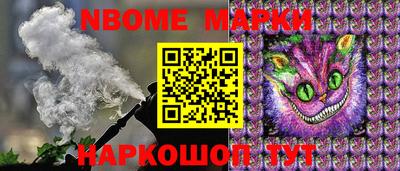 кокаин премиум Новозыбков