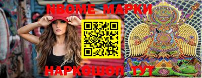 кокаин колумбия Новодвинск