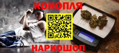 кокаин премиум Новозыбков