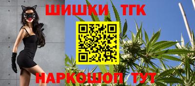 кокаин премиум Новозыбков