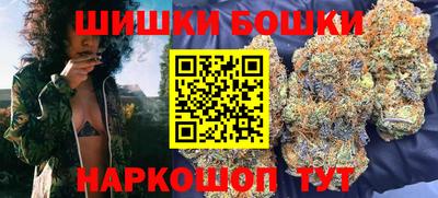 кокаин премиум Новозыбков