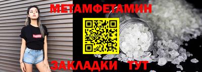 кокаин премиум Новозыбков