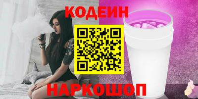 хмурый Новокубанск