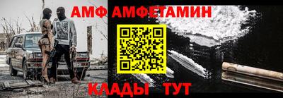 кокаин премиум Новозыбков