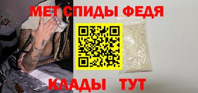 кокаин премиум Новозыбков