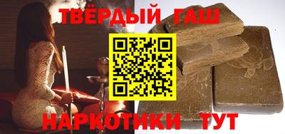 кокаин премиум Новозыбков