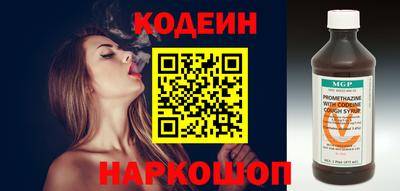 кокаин премиум Новозыбков