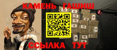 кокаин премиум Новозыбков