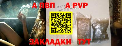 кокаин премиум Новозыбков