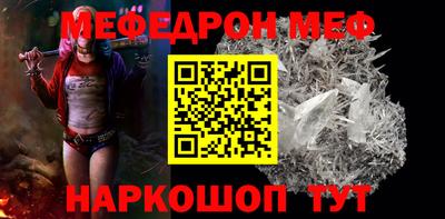 кокаин премиум Новозыбков