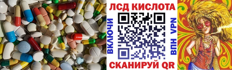 LSD-25 экстази ecstasy  Георгиевск 