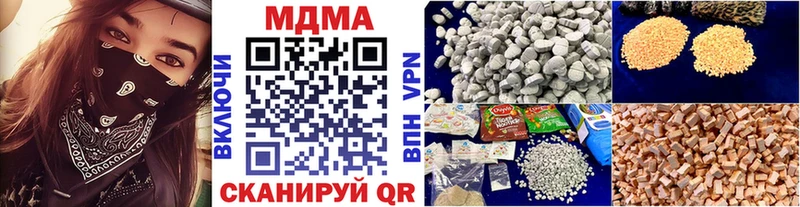 цены   Георгиевск  MDMA Molly 