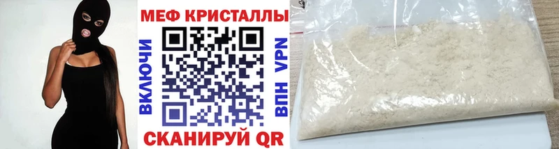 Меф мука  как найти закладки  Георгиевск 