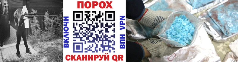 Первитин пудра  Георгиевск 