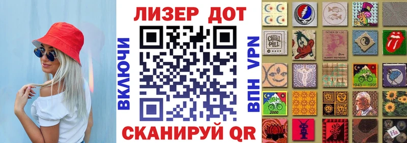 Наркотические марки 1,5мг  цены наркотик  hydra ссылка  Георгиевск 