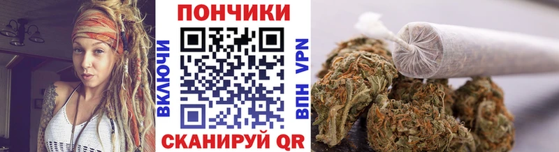МАРИХУАНА индика  маркетплейс состав  Георгиевск 