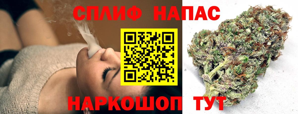 Георгиевск  Бошки Шишки VHQ  Вход с VPN  Канабис гибрид 